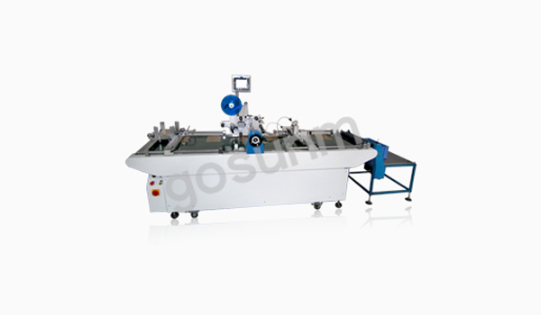 全自動(dòng)pcb板專用貼標(biāo)機(jī) 全自動(dòng)pcb板專用貼標(biāo)機(jī)